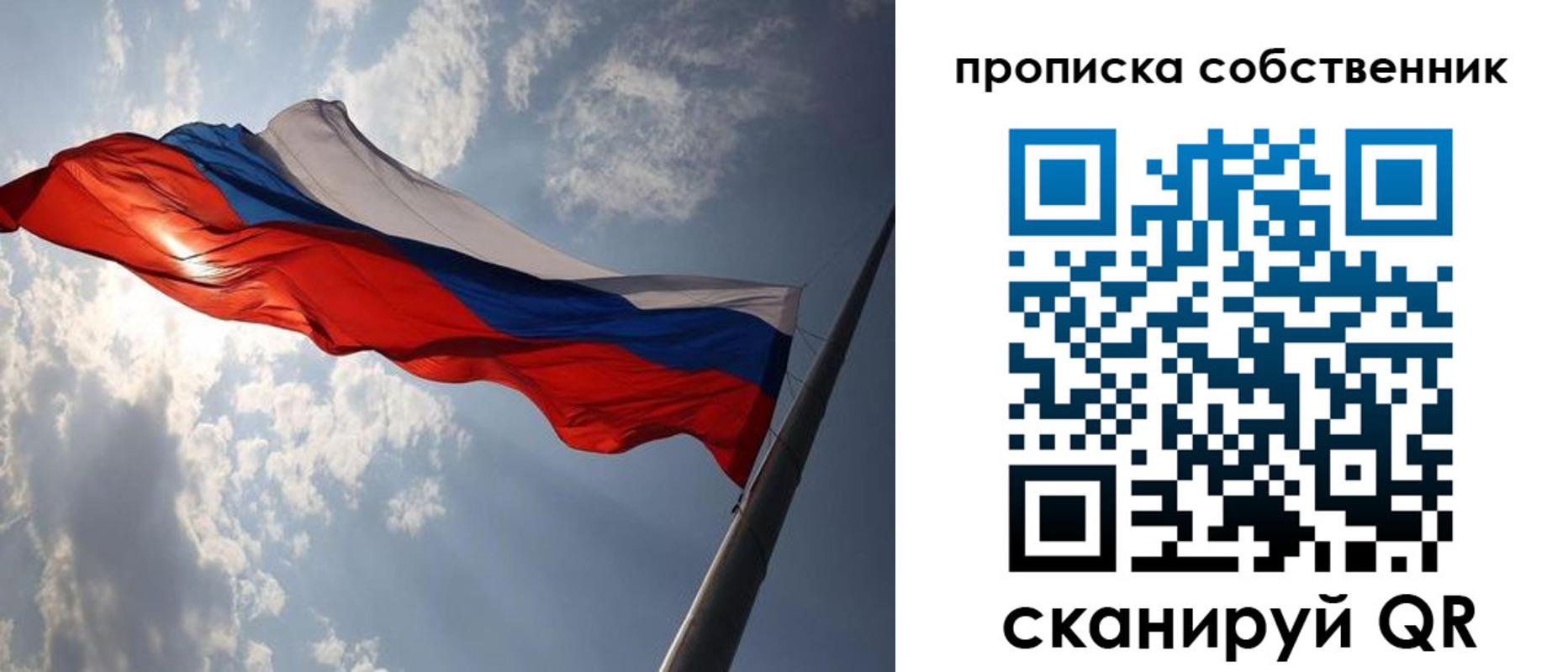 прописка иностранных граждан в Норильске