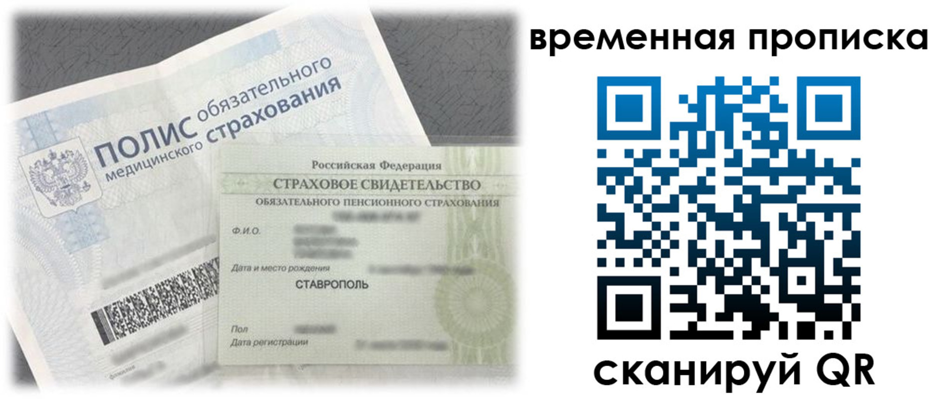 форма 3 в Норильске