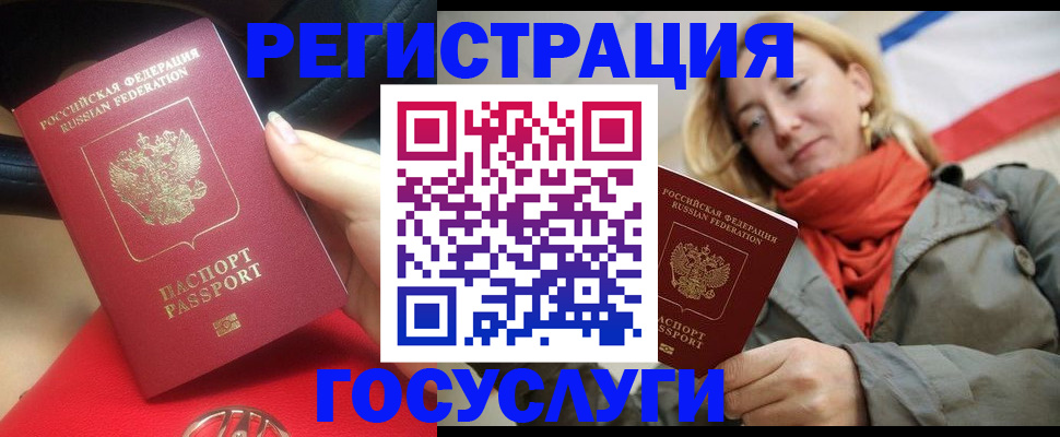 пропишу в квартире в Норильске